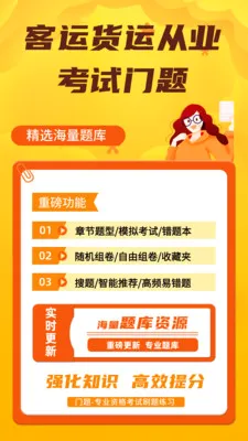 ���˻��˴�ҵ��������2026�ٷ����°汾v4.0.1 ��׿���ͼ