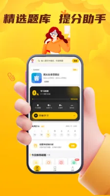 ���˻��˴�ҵ��������2026�ٷ����°汾v4.0.1 ��׿���ͼ