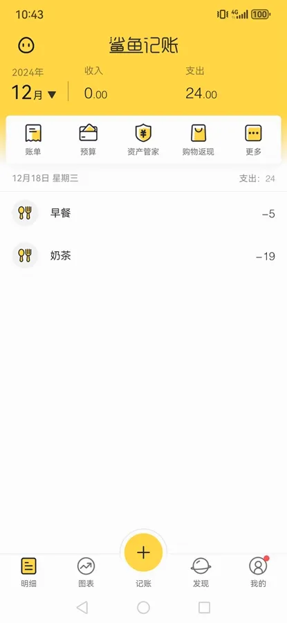 �������(�����������)v5.60.0 �ֻ����ͼ