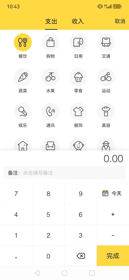 �������(�����������)v5.60.0 �ֻ����ͼ