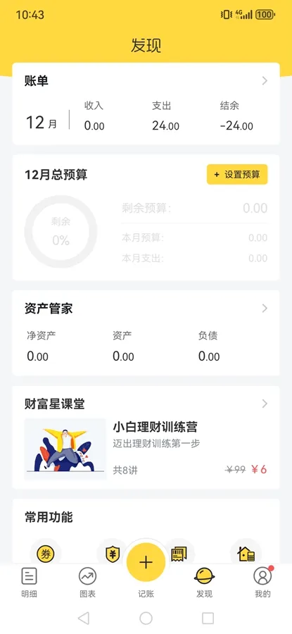 �������(�����������)v5.60.0 �ֻ����ͼ