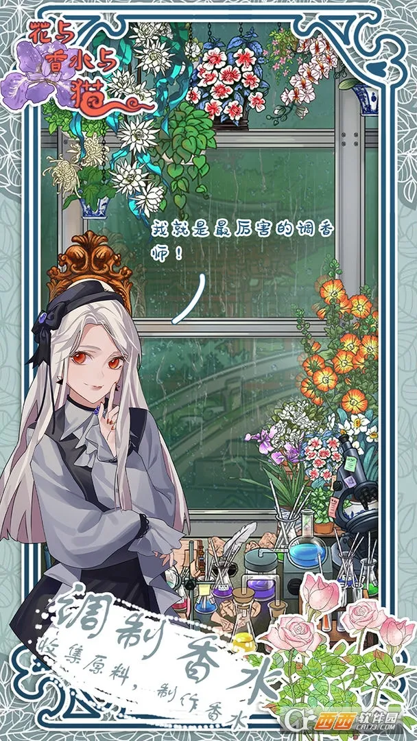 ������ˮ��è(ģ�⾭Ӫ����)v2.2 ��Ѱ��ͼ