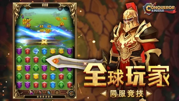 王国征途(战争策略手游) 王国征途(战争策略手游)