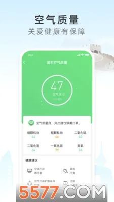 ��ʱ����(������ѯ����)v2.8.041 ��׿���ͼ