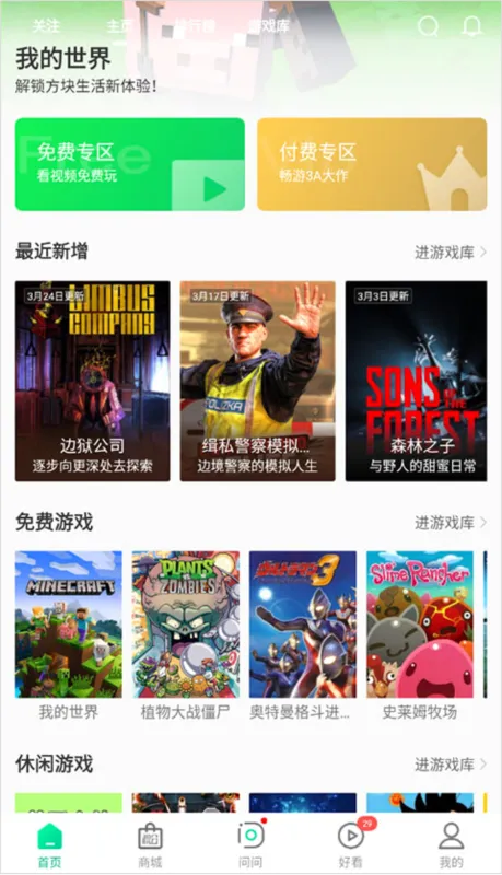 弘电脑2026官方最新版本 弘电脑2026官方最新版本