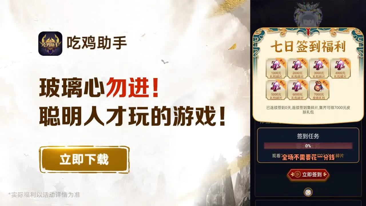 �Լ����ְ�׿���ֻ���v1.3.382 ��Ѱ��ͼ