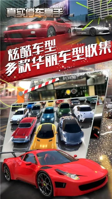 ��ʵͣ�����������ֻ���v1.0.0 �ٷ������ͼ
