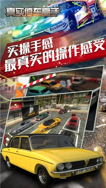 ��ʵͣ�����������ֻ���v1.0.0 �ٷ������ͼ