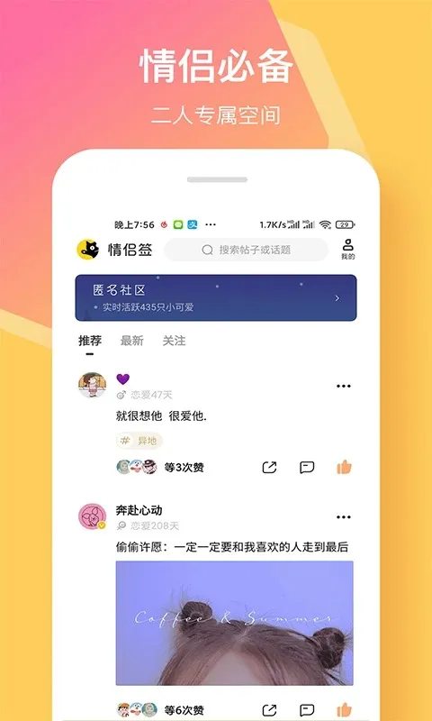 ����ǩ�����ֻ���v5.7.2 ��Ѱ��ͼ