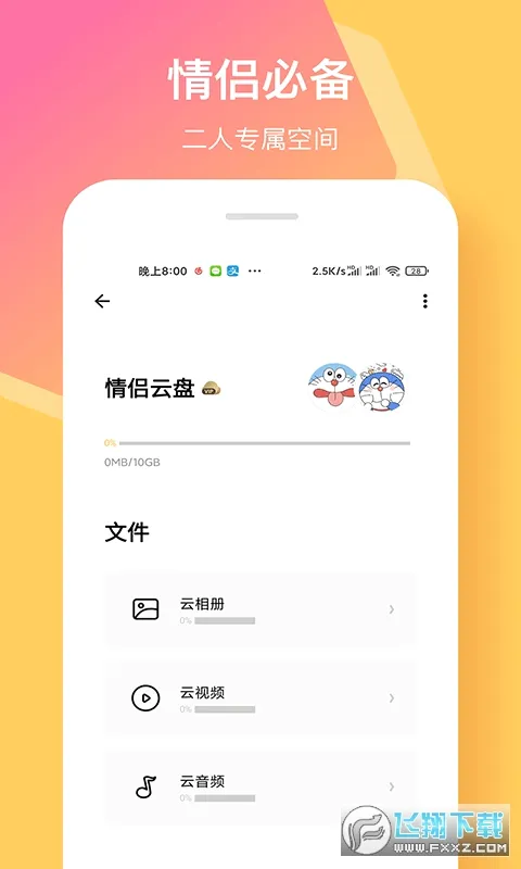 ����ǩ�����ֻ���v5.7.2 ��Ѱ��ͼ
