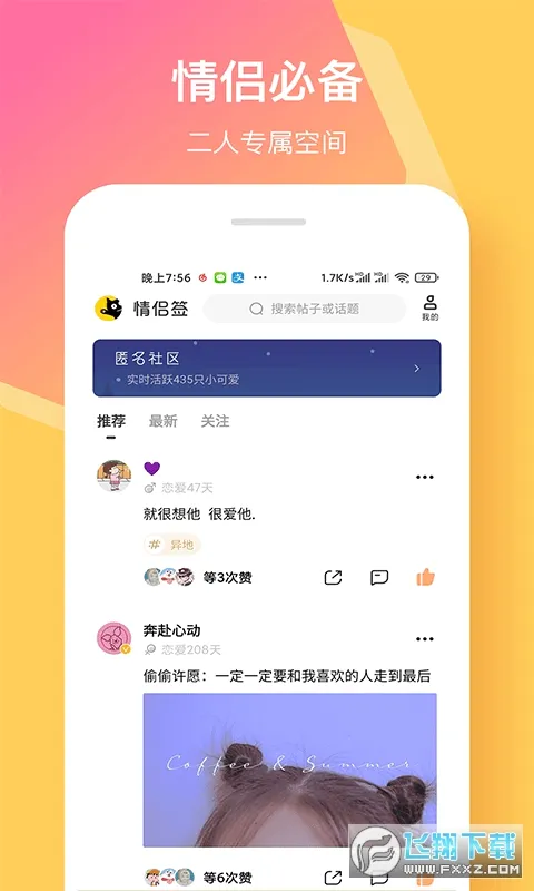 ����ǩ�����ֻ���v5.7.2 ��Ѱ��ͼ