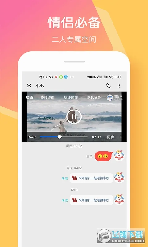 ����ǩ�����ֻ���v5.7.2 ��Ѱ��ͼ