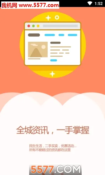 ��2026���°汾v1.0.4 �ٷ������ͼ