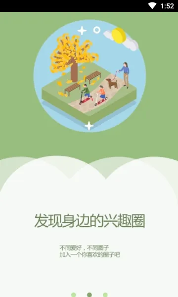 ��2026���°汾v1.0.4 �ٷ������ͼ