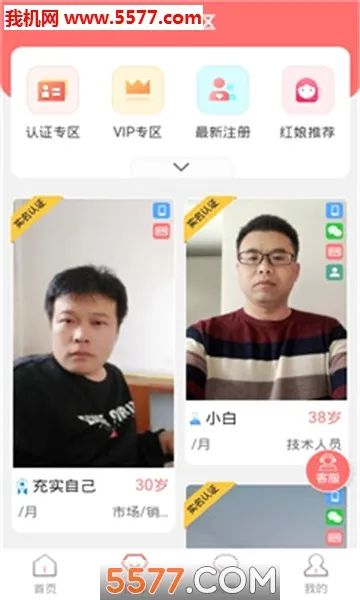 �ٻ���(�ٻ�����ƽ̨)v1.8 �ֻ����ͼ