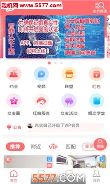 �ٻ���(�ٻ�����ƽ̨)v1.8 �ֻ����ͼ