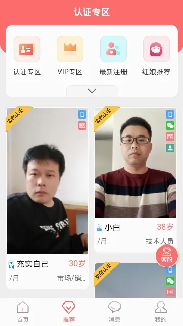 �ٻ���(�ٻ�����ƽ̨)v1.8 �ֻ����ͼ