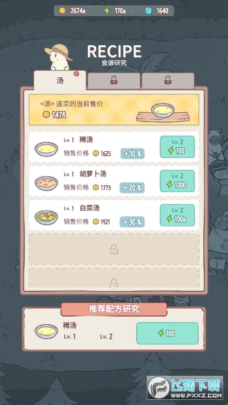 è������׿���ֻ���v1.5.2 �ֻ����ͼ