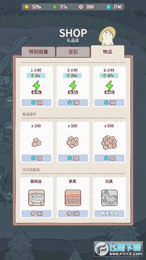 è������׿���ֻ���v1.5.2 �ֻ����ͼ