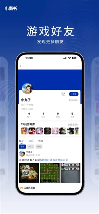 С����(��Ϸ����ƽ̨)v1.0.48 ��׿���ͼ
