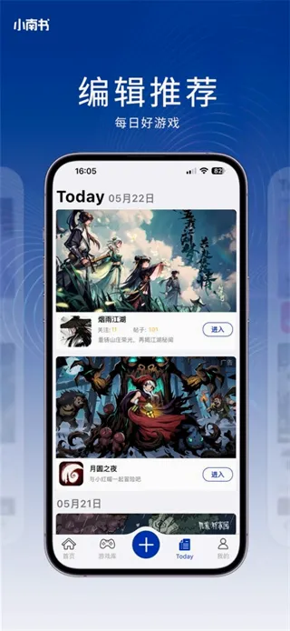 С����(��Ϸ����ƽ̨)v1.0.48 ��׿���ͼ