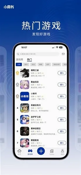 С����(��Ϸ����ƽ̨)v1.0.48 ��׿���ͼ