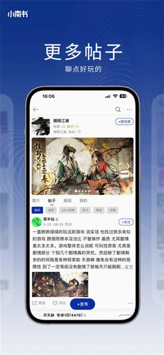 С����(��Ϸ����ƽ̨)v1.0.48 ��׿���ͼ