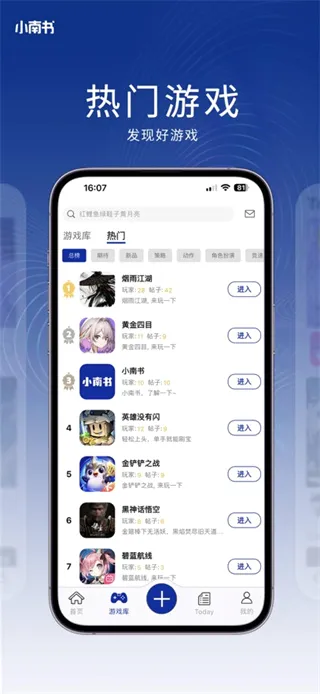 С����(��Ϸ����ƽ̨)v1.0.48 ��׿���ͼ