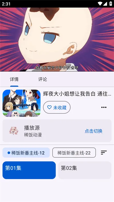 ��������Next(׷������)v1.0.1 �ֻ����ͼ