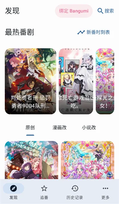 ��������Next(׷������)v1.0.1 �ֻ����ͼ