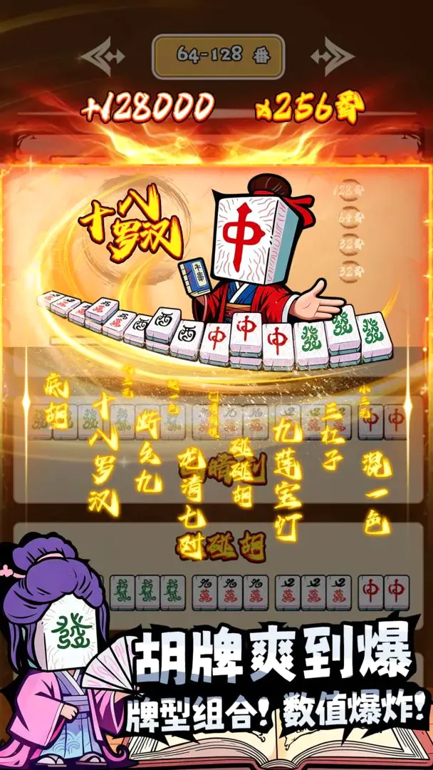 ���ȸ��¼��׿���ֻ���v1.2.5 �ֻ����ͼ