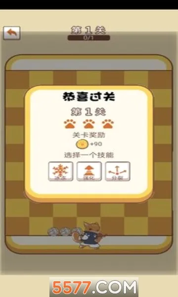 ��������ս��׿���ֻ���v8.3 ��׿���ͼ