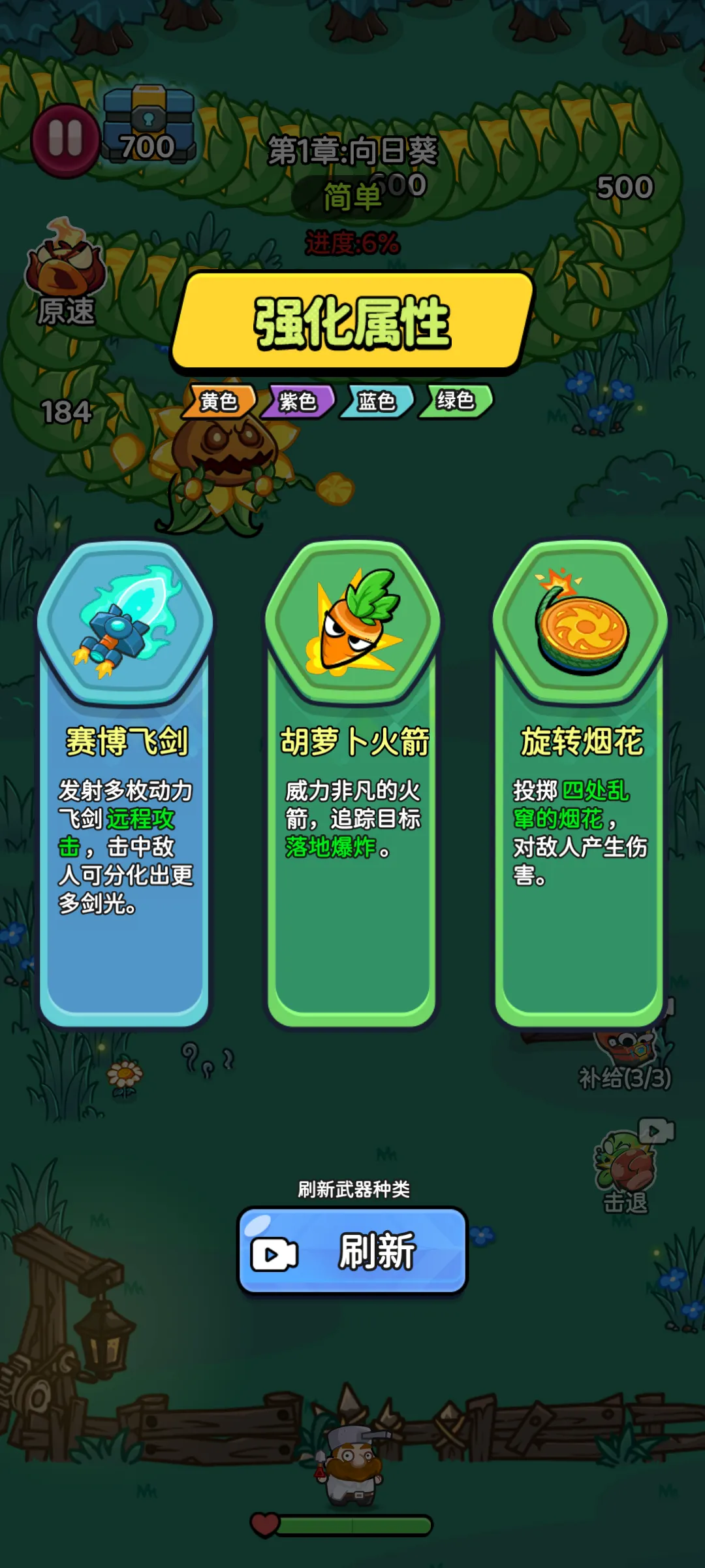 �����Ҵ�������2026���°汾v1.0.6 �ֻ����ͼ