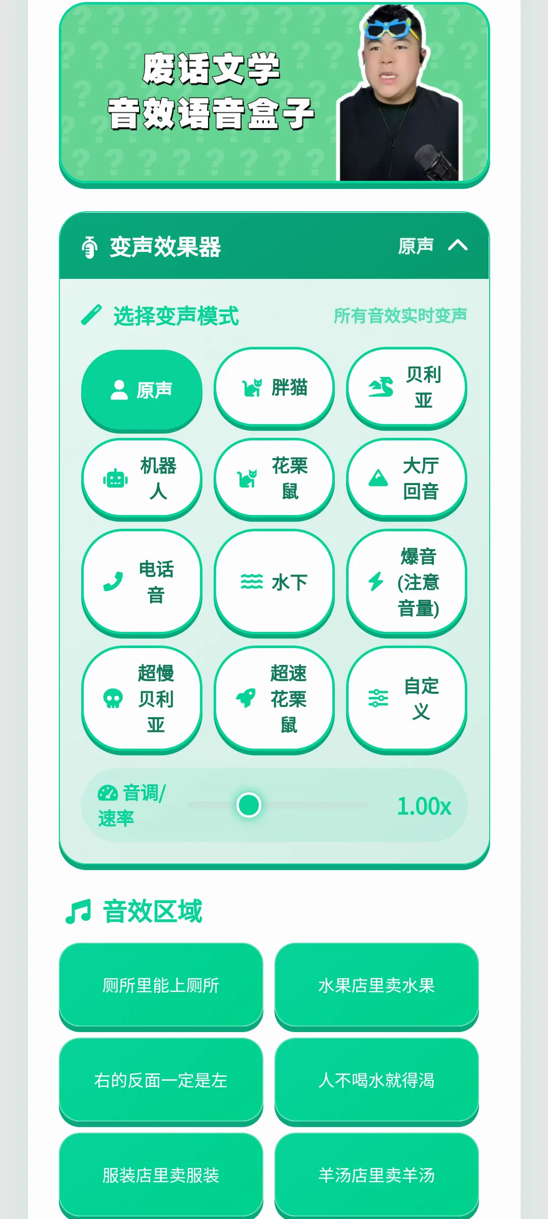 �ϻ���ѧ�����������ֻ���v1.0.1 �ֻ����ͼ