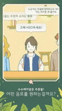 С����������2026�ٷ����°汾v0.0.121 �ٷ������ͼ