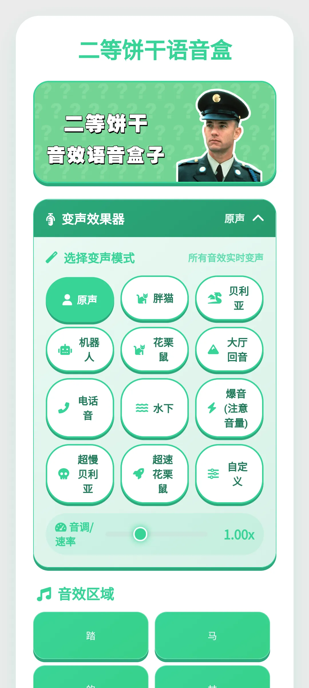 ���ȱ���������(������������)v1.0.1 �ֻ����ͼ