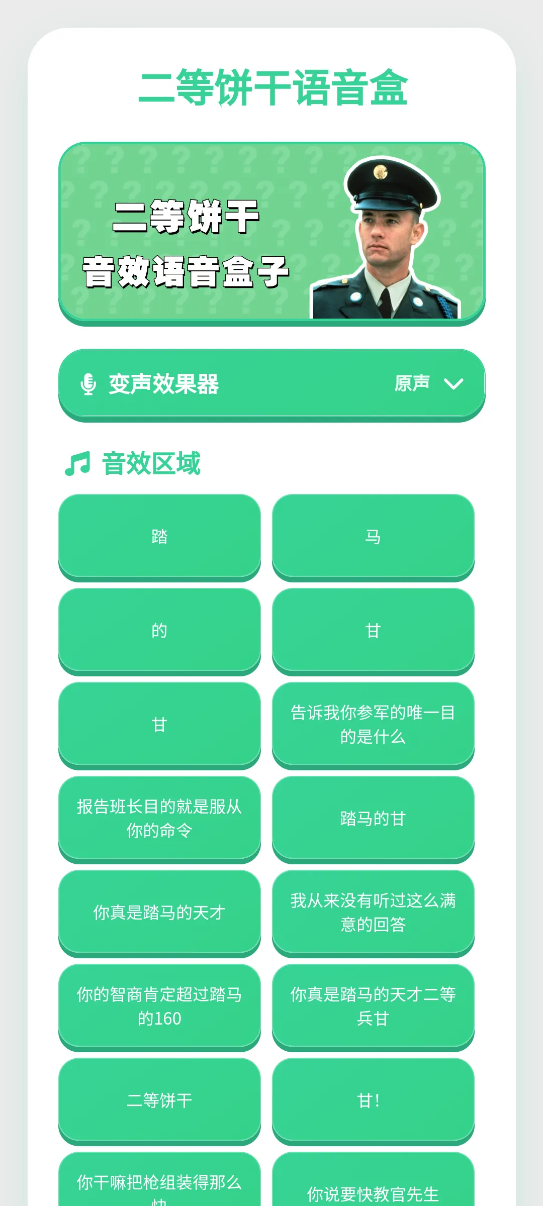 ���ȱ���������(������������)v1.0.1 �ֻ����ͼ