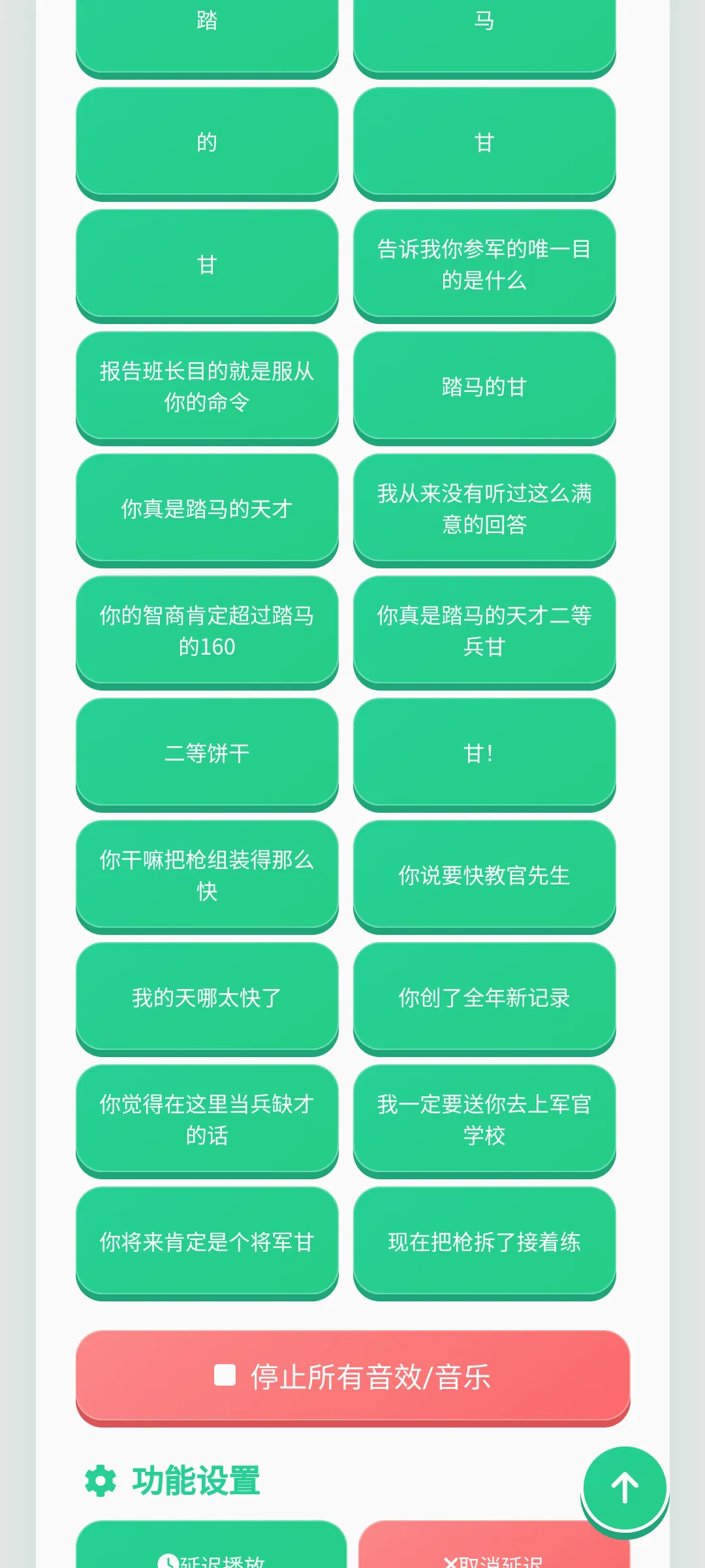 ���ȱ���������(������������)v1.0.1 �ֻ����ͼ