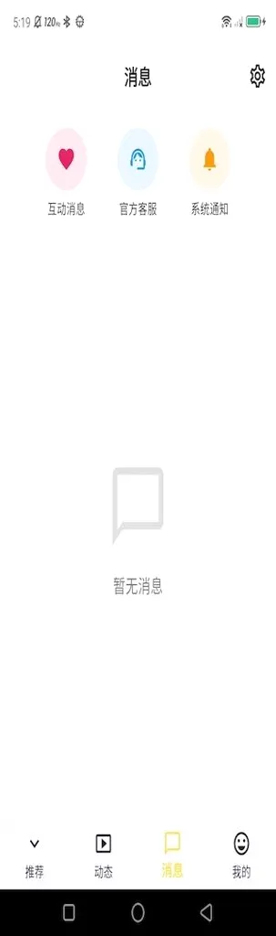 ���µ���(����ԤԼƽ̨)v1.0.0 �ٷ������ͼ