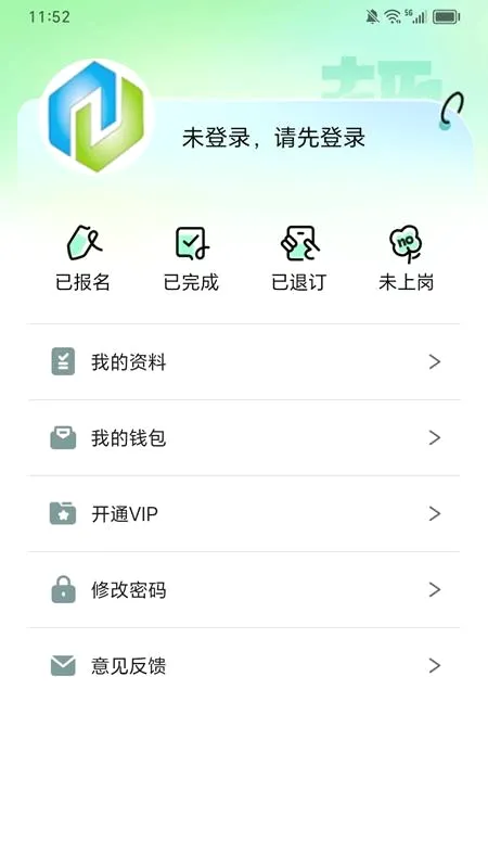 ��æȤ(��ְ����ƽ̨)v1.0.6 �ٷ������ͼ
