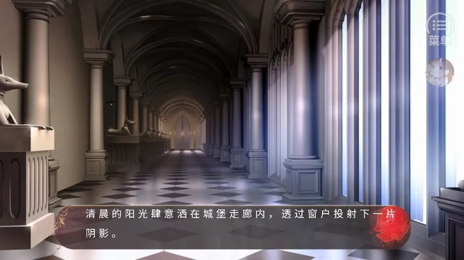 游戏攻略截图4