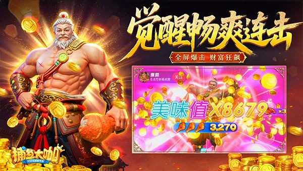 �����(������Ϸ�淨)v3.12.0 �ֻ����ͼ
