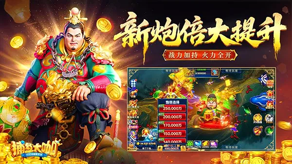 �����(������Ϸ�淨)v3.12.0 �ֻ����ͼ