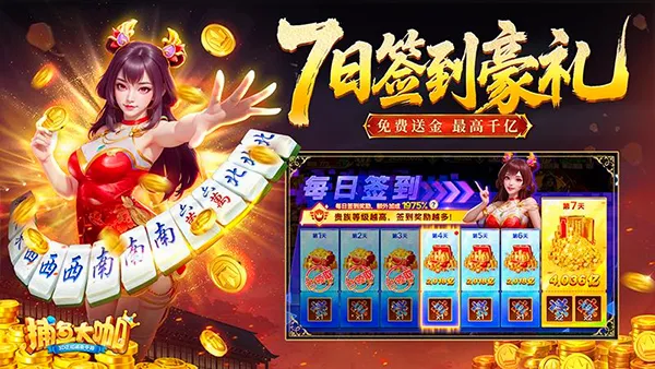 �����(������Ϸ�淨)v3.12.0 �ֻ����ͼ