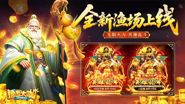�����(������Ϸ�淨)v3.12.0 �ֻ����ͼ