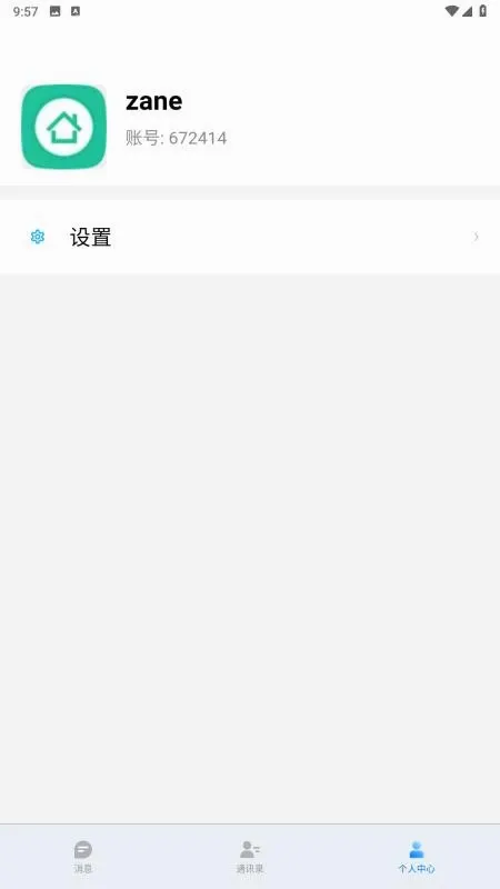��âTalk(��ҵͨѶЭ������)v1.0.3 �ֻ����ͼ