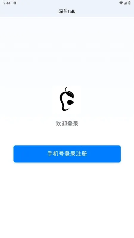 ��âTalk(��ҵͨѶЭ������)v1.0.3 �ֻ����ͼ