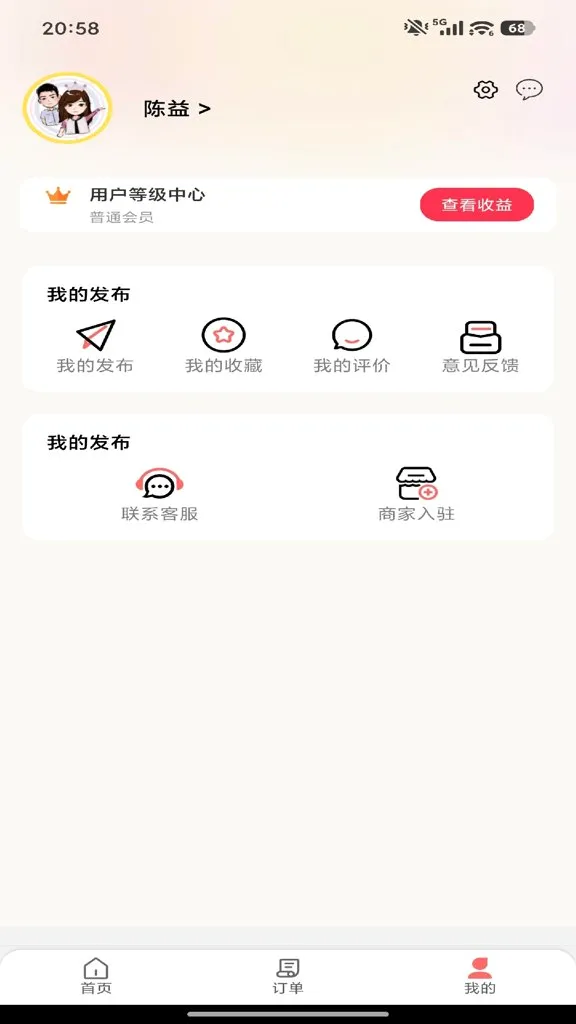 ����ս��(020����ƽ̨)v7.0 ��Ѱ��ͼ