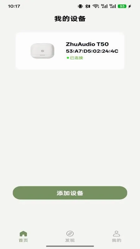 ������(��������Ӧ��)v1.0.2 ��Ѱ��ͼ