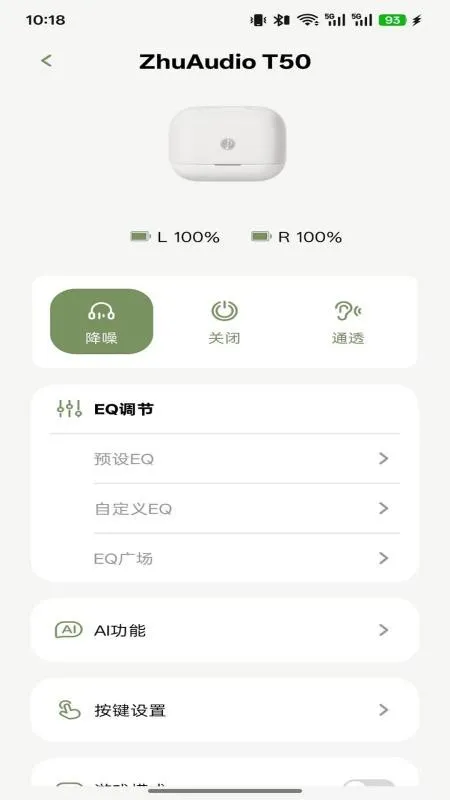 ������(��������Ӧ��)v1.0.2 ��Ѱ��ͼ